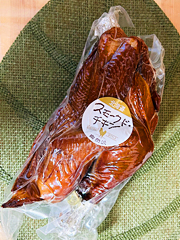 西山さんの無添加スモークチキンLMサイズ