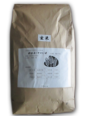 自然栽培玄米～大和米10kg