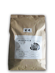 【予約】自然栽培玄米～大和米2kg