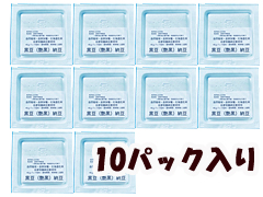 自然栽培艶黒納豆10パックセット
