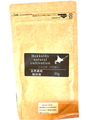 自家採種・自然栽培紫にんにくの粉30g