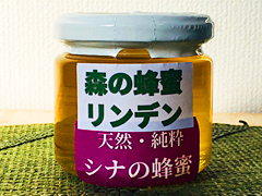 純粋リンデン（シナの木）はちみつ150g