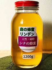 純粋リンデン（シナの木）はちみつ1200g