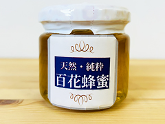純粋百花はちみつ150g