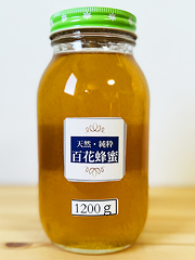 【送料無料】純粋百花はちみつ1200g
