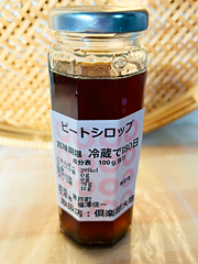 【特売】奇跡の自然栽培ビートシロップ『てんさいオリゴ君』140g