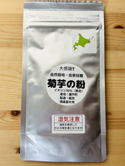 自然栽培『長寿の根』菊芋の粉30g