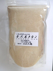 自然栽培青大豆きな粉300g