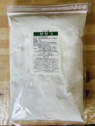 自然栽培米粉「ササコ」500g
