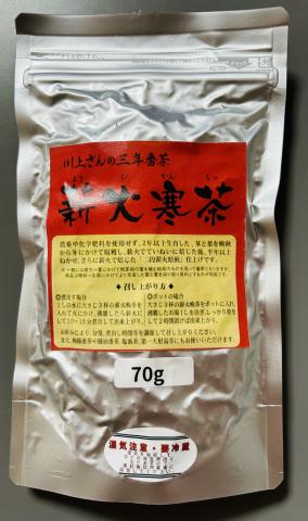 三年番茶70g