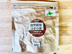 自然栽培ごぼう茶60g