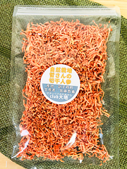 自然栽培切干し人参（生）60g