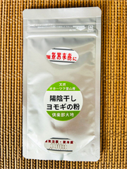 天然よもぎの粉30g