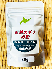 天然スギナの粉30g