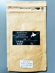 自家採種・自然栽培乾燥パセリ5g