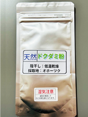 天然どくだみの粉20g