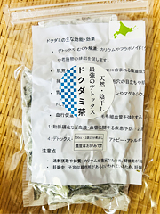 天然ドクダミ茶5g入り×5パック