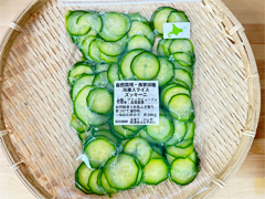 自然栽培冷凍スライスズッキーニ300g