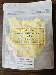 自然栽培ドライフルーツ　銀河メロン30g