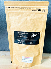 自然栽培赤紫蘇＆大葉のブレンドティー20g