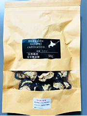 自然栽培乾燥なすび50g