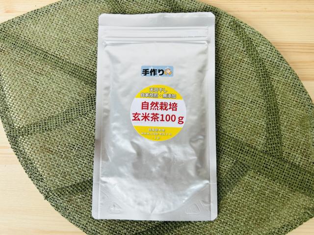 【増量】自然栽培玄米茶今だけ100g