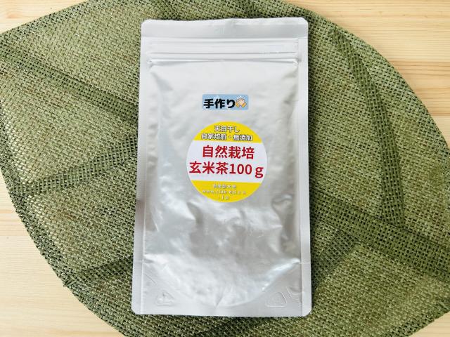 自然栽培玄米茶100g