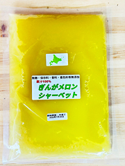 自然栽培メロンシャーベット500g