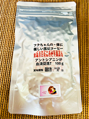 フクちゃんの体に優しい黒豆コーヒー100g