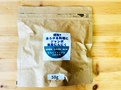 自然栽培ジャンボにんにくチップ50g