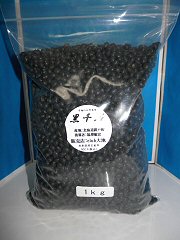 自然栽培フクちゃんの黒千石豆1kg