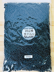 【送料無料】自然栽培フクちゃんの黒千石豆950g