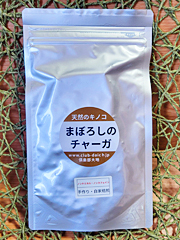 幻のキノコ「チャーガ茶」30g