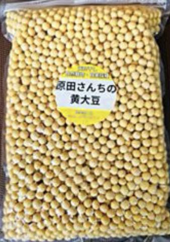 自然栽培原田さんの黄大豆950g