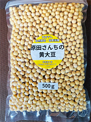 自然栽培原田さんの黄大豆500g