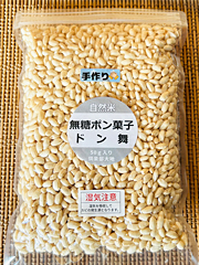 無添加・無糖ポン菓子『どん舞』50g