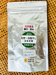 天然よもぎ茶15g