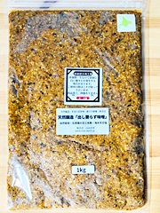 【送料無料】天然醸造出し要らず味噌1kg