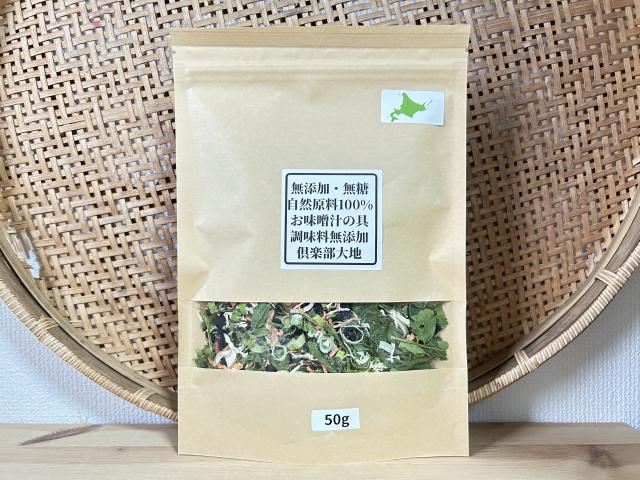 無添加・お味噌汁の具50g