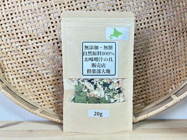 無添加・お味噌汁の具20g