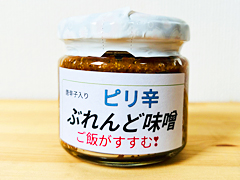 【お試し価格】ピリ辛ブレンド味噌120g