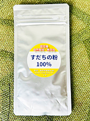 自然栽培すだちの粉30g