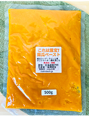自然栽培かぼちゃペースト（冷凍）500g