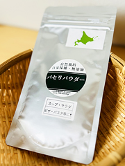 自然栽培パセリパウダー20g