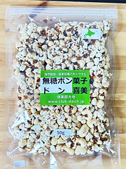 自然栽培とうもろこしポン菓子「ドン喜美」50g