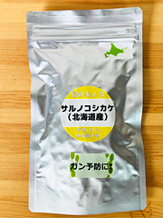 自然栽培の野菜を宅配する倶楽部大地