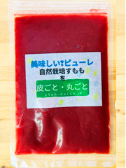 自然栽培すももピューレ200g
