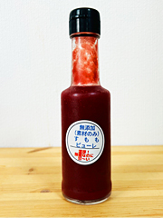 自然栽培すももピューレ瓶入り160ml