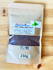 【お徳用】ノンカフェインコーヒー黒千石150g