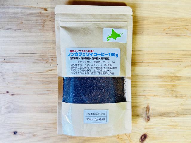 お徳用ノンカフェインコーヒー黒千石煮出し用150g
